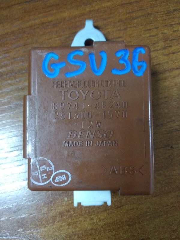 Блок управления Toyota Harrier GSU36-0001514 2GRFE 2006