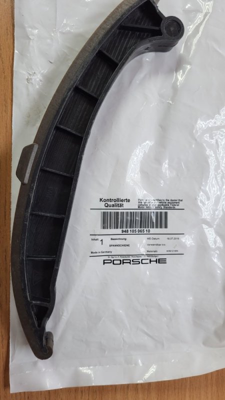Башмак Porsche Panamera 970 M46.40