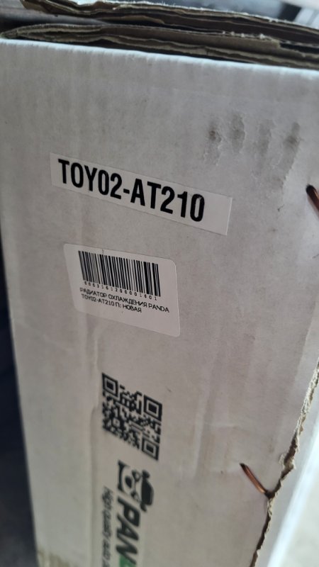 Радиатор основной Toyota Caldina AT210 7AFE