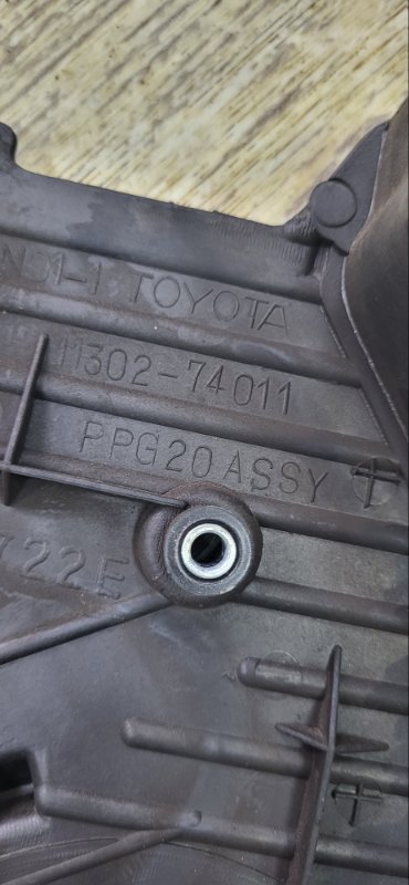 Крышка ремня ГРМ TOYOTA CAMRY SV43 3SFE (б/у)