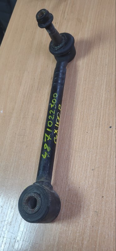 Тяга реактивная TOYOTA MARKII GX100 1GFE 1999 задняя (б/у)