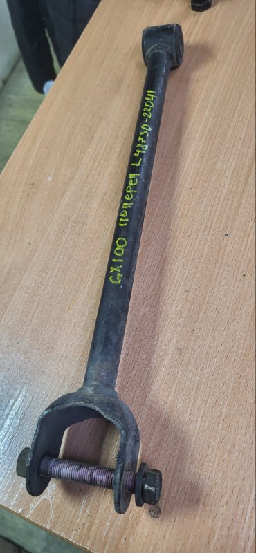 Тяга реактивная TOYOTA MARKII GX100 1GFE 1999 задняя (б/у)