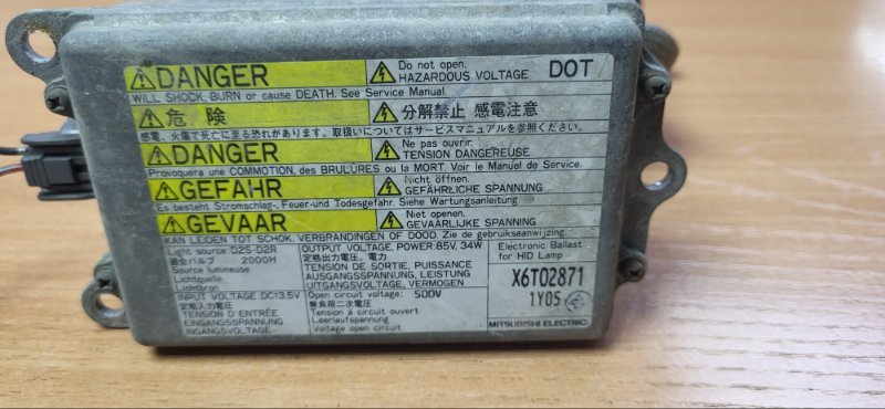 Блок розжига ксенона HONDA ODYSSEY RA6 F23A (б/у)