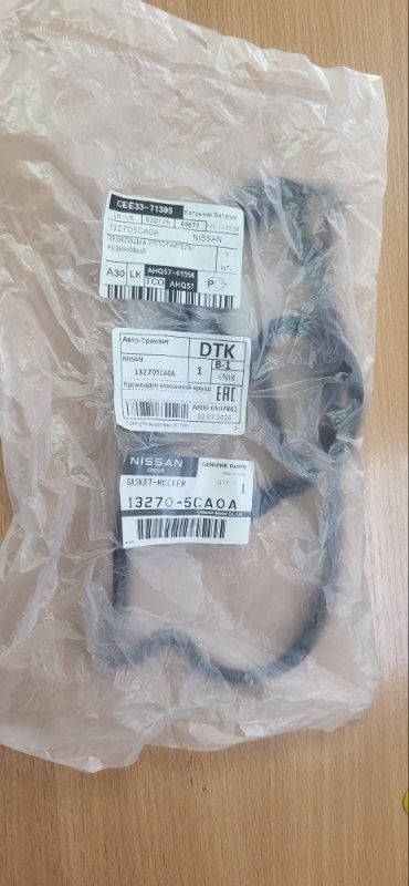 Прокладка клапанной крышки INFINITY Q50S V37 VR30DDTT