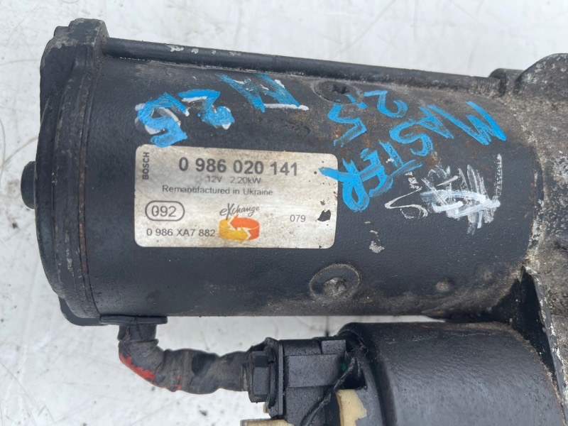 Стартер Master G9UA754