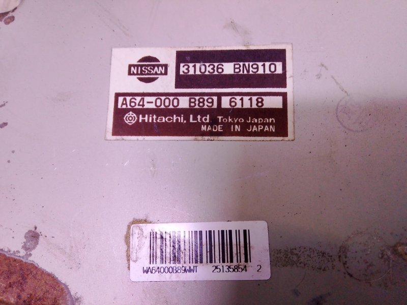 Блок управления АКПП Nissan Almera n16 QG18DE