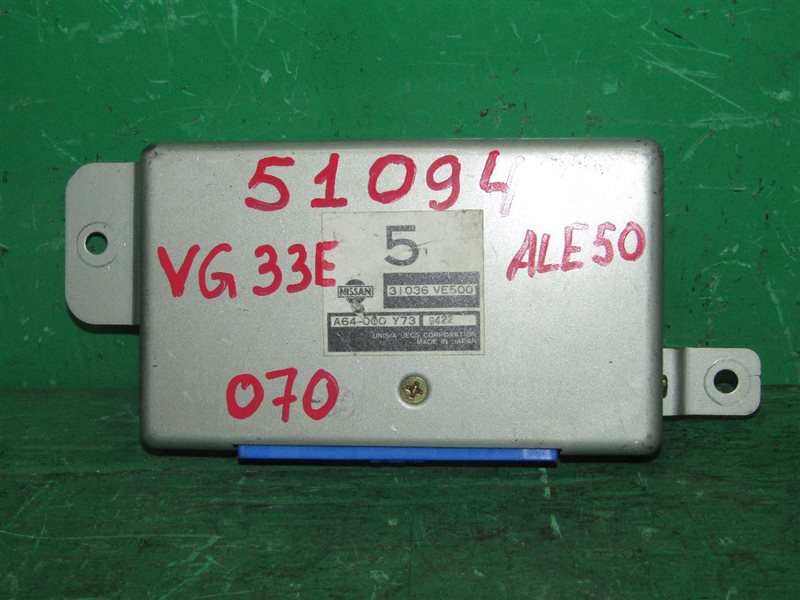 Блок управления автоматом Nissan Elgrand ALE50 VG33E