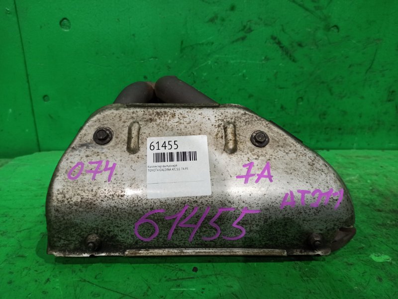 Коллектор выпускной Toyota Caldina AT211 7A-FE