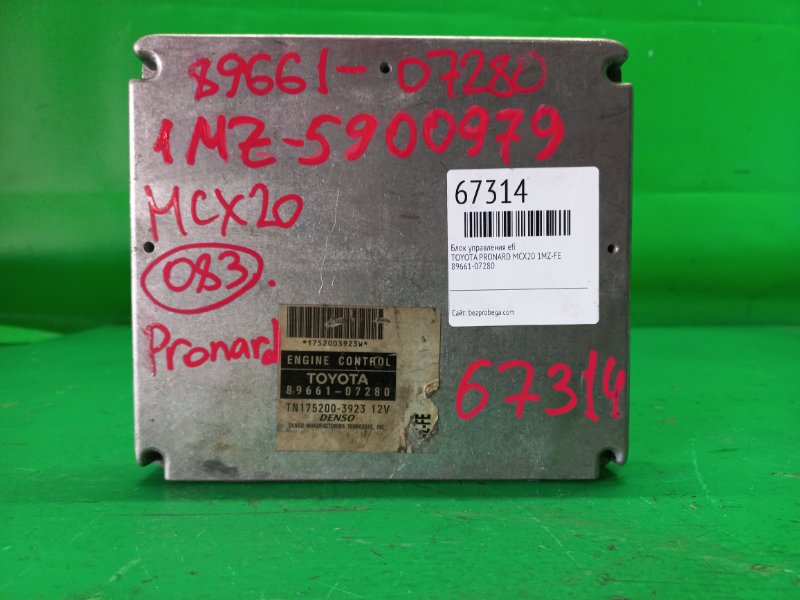 запчасти для toyota pronard