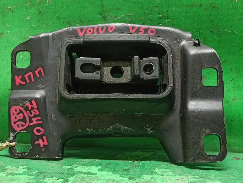 Подушка кпп Volvo V50 MW43 B4204S3 задняя