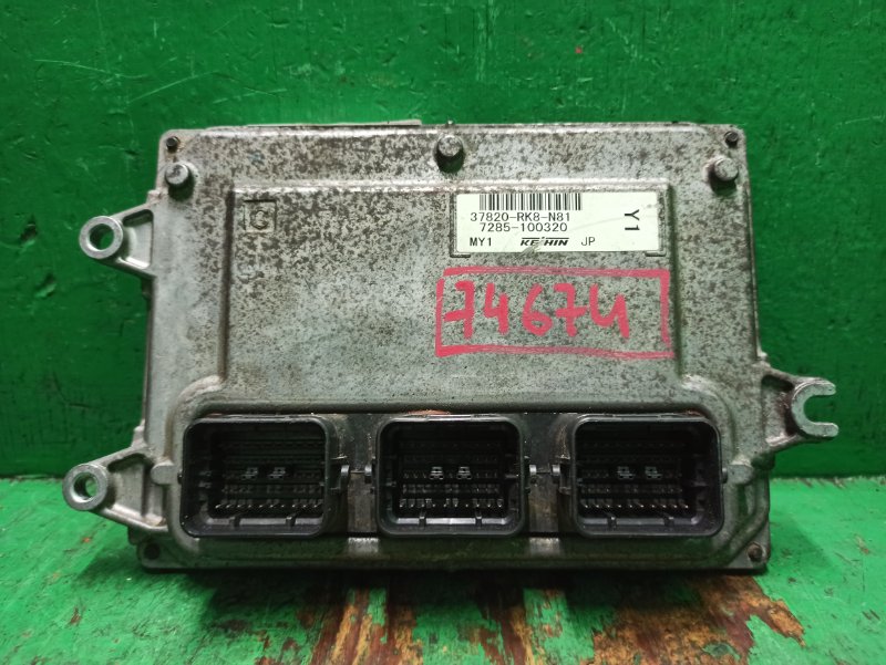 Блок управления efi Honda Freed GB3 L15A 37820-RK8-N81