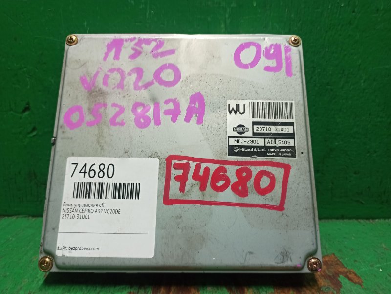 Блок управления efi Nissan Cefiro A32 VQ20DE 23710-31U01