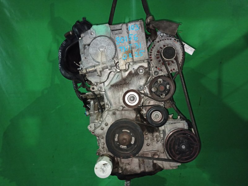 Двигатель Nissan X-Trail TNT31 QR25DE 054736B