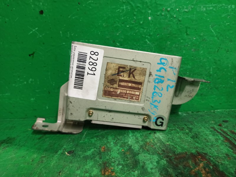 Блок управления автоматом Nissan Primrea QP12 QG18DE 31036-AU300