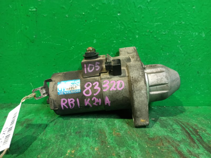 Стартер Honda Odyssey RB1 K24A