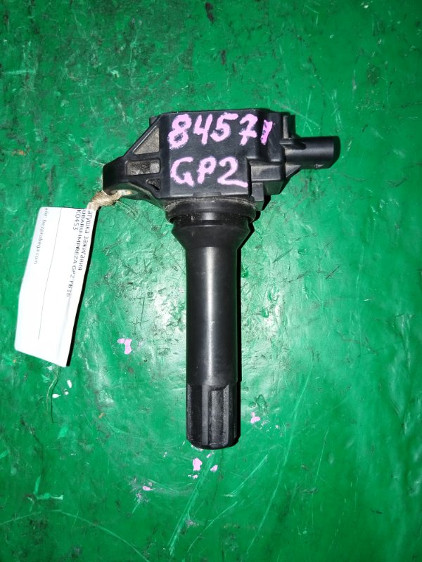 Катушка зажигания Subaru Impreza GP2 FB16 FK0453