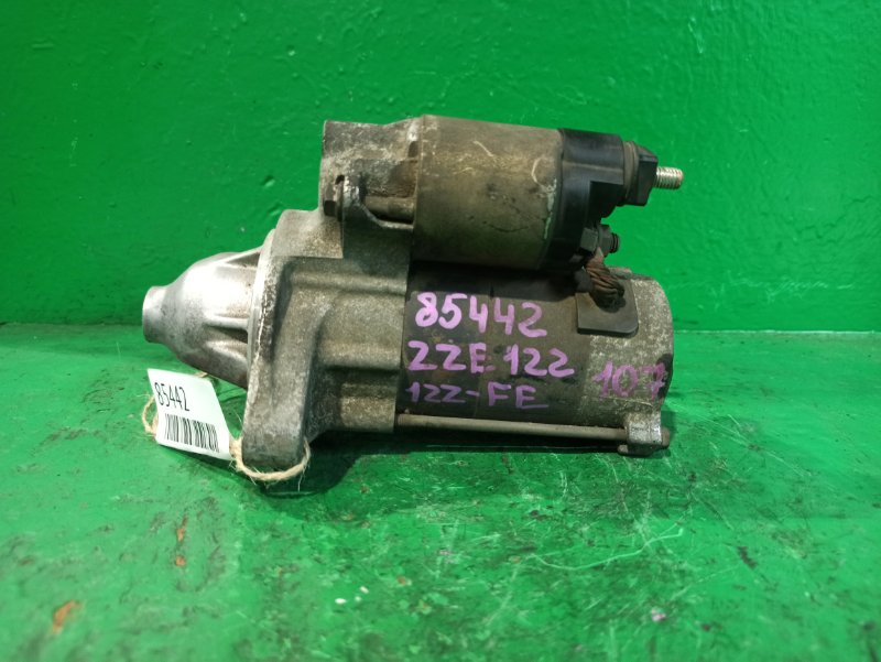 Стартер Toyota Corolla Fielder ZZE122 1ZZ-FE 28100-22030