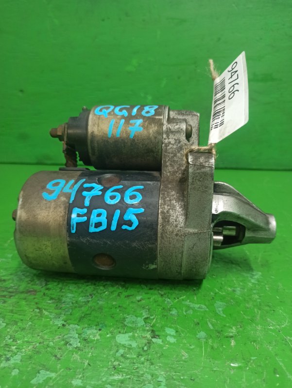 Стартер NISSAN SUNNY FB15 QG18DE 23300-73Y10 (б/у)