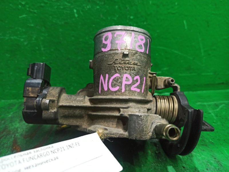 Дроссельная заслонка TOYOTA FUNCARGO NCP21 1NZ-FE (б/у)