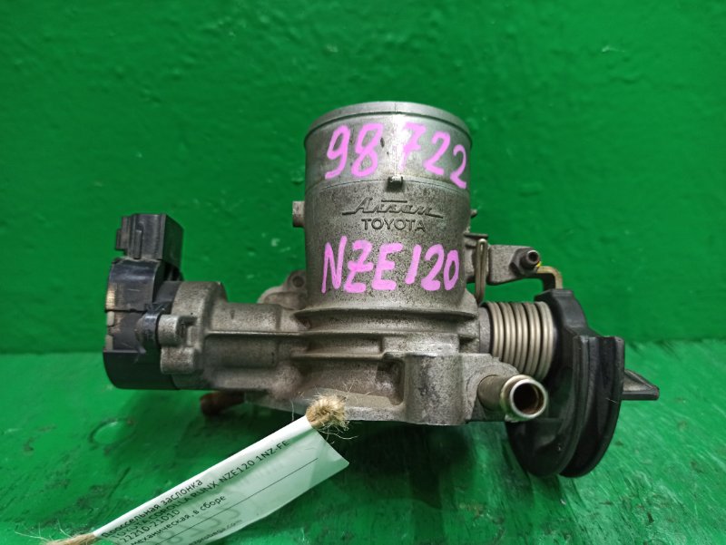 Дроссельная заслонка TOYOTA COROLLA RUNX NZE120 1NZ-FE 22210-21010 (б/у)