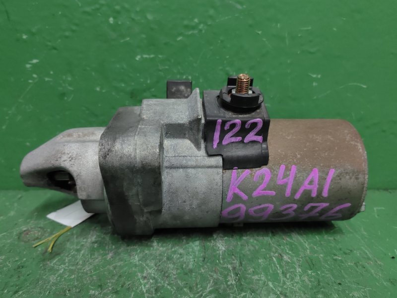 Стартер HONDA CR-V RD7 K24A1 (б/у)