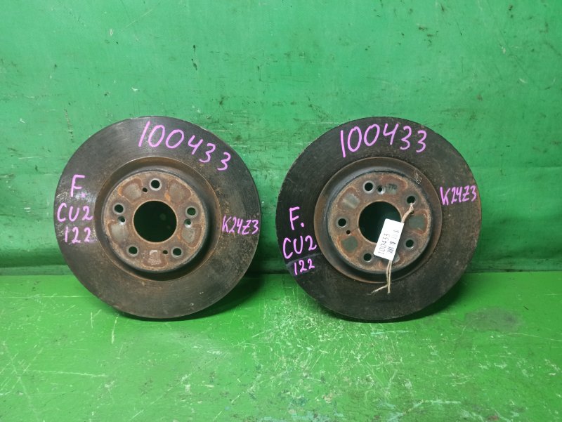 Тормозной диск HONDA ACCORD CU2 K24Z3 ЦЕНА ЗА ПАРУ (2шт.) передний (б/у)