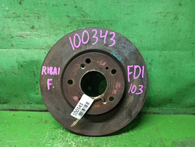 Тормозной диск HONDA CIVIC FD1 R18A1 передний (б/у)