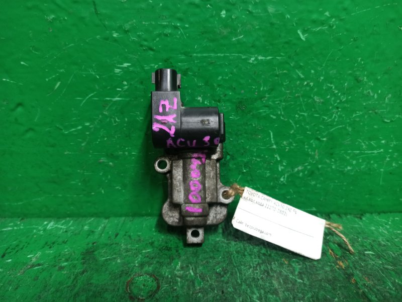 Клапан холостого хода TOYOTA CAMRY ACV30 1AZ-FE 22270-28020 (б/у)