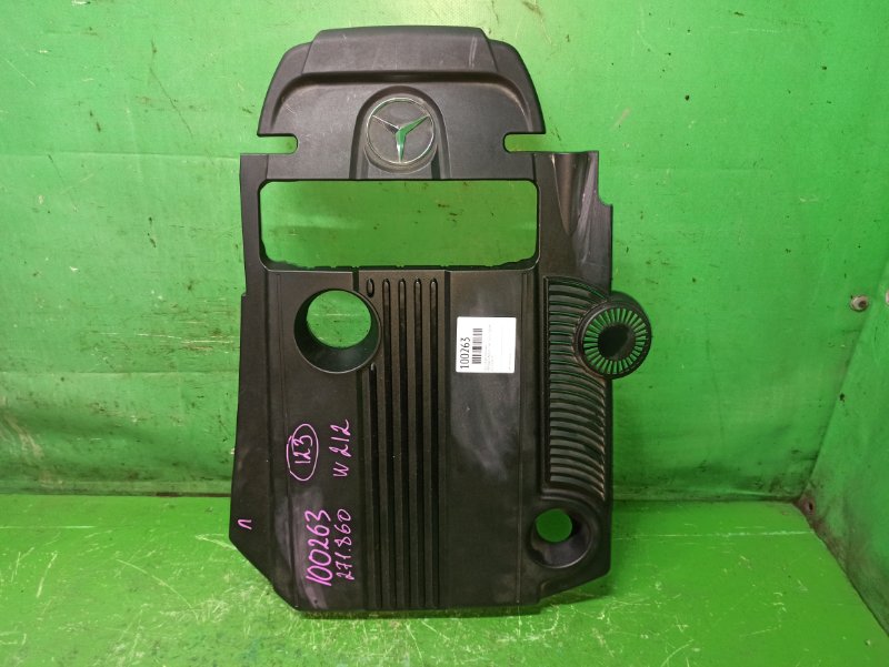 Крышка декоративная MERCEDES-BENZ E-CLASS W212.247 M271.860 A2710101267 (б/у)