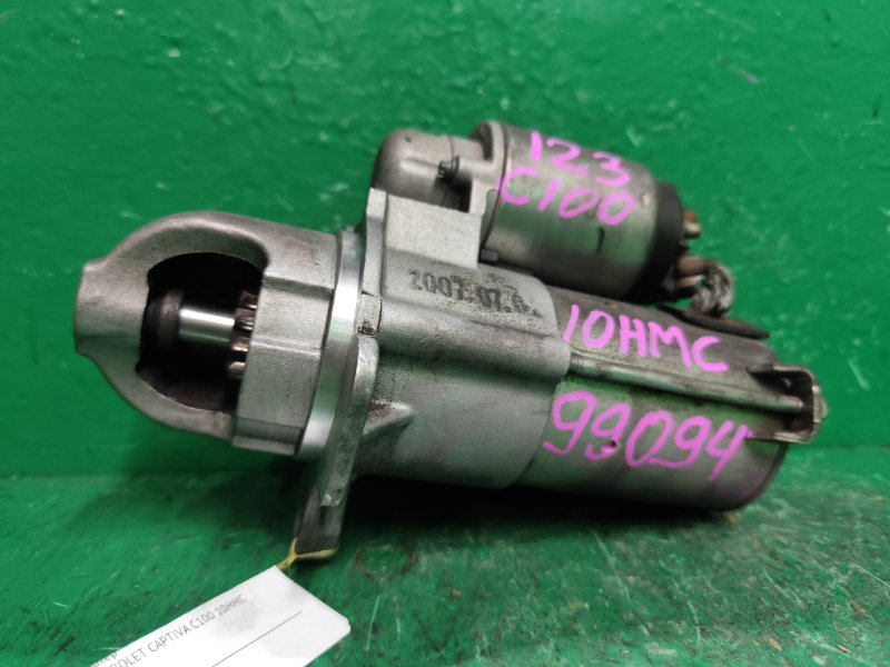 Стартер CHEVROLET CAPTIVA C100 10HMC 96673023 (б/у)