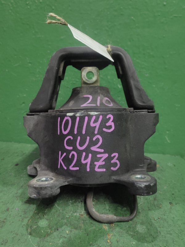 Подушка двигателя HONDA ACCORD CU2 K24Z3 передняя (б/у)