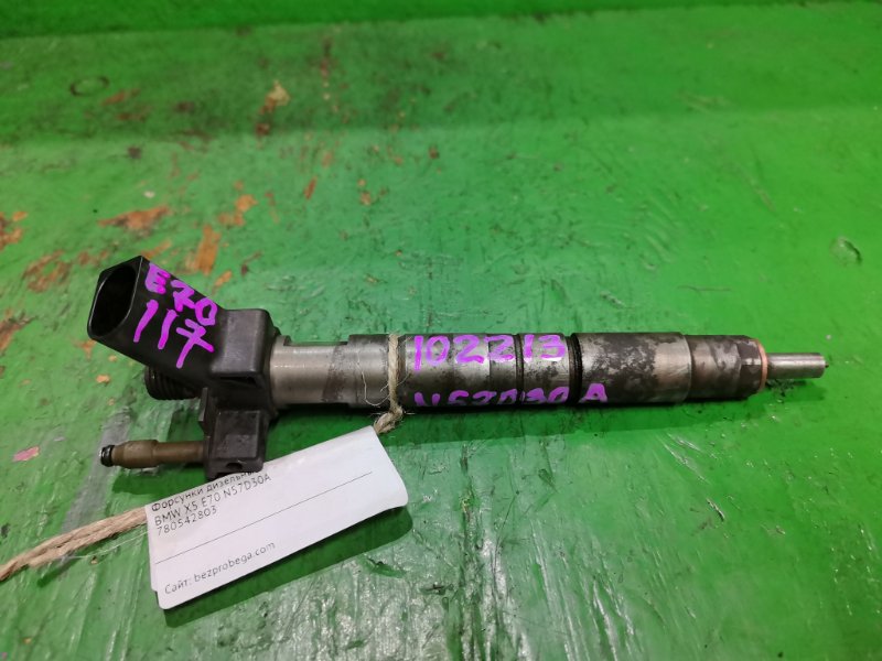 Форсунки дизельные BMW X5 E70 N57D30A 780542803 (б/у)