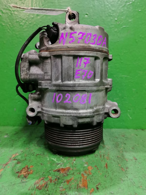Компрессор кондиционера BMW X5 E70 N57D30A GE4472602983 (б/у)