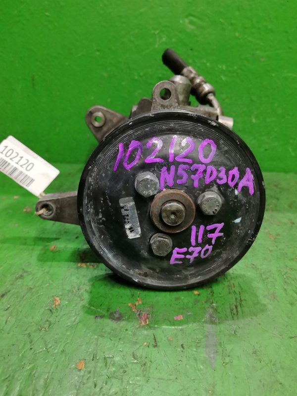 Насос гидроусилителя руля BMW X5 E70 N57D30A LH2114859 (б/у)