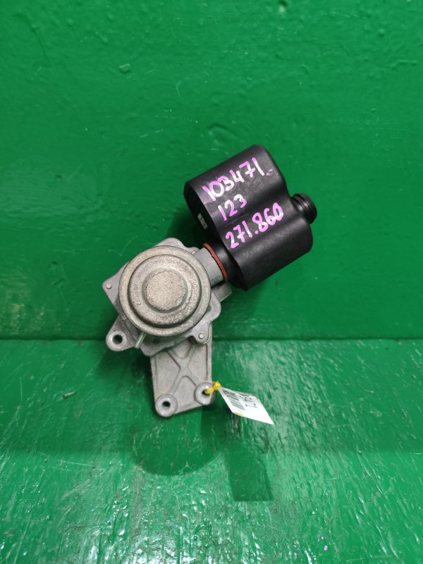 Клапан egr MERCEDES-BENZ E-CLASS W212.247 M271.860 A0021409060 (б/у)
