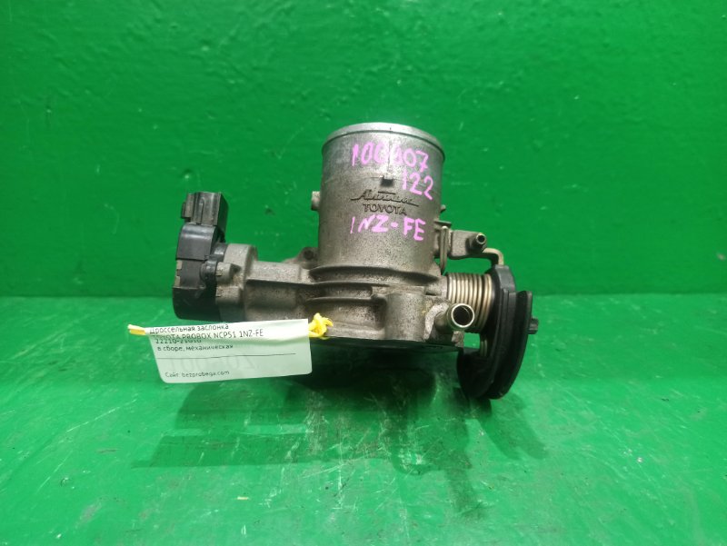 Дроссельная заслонка TOYOTA PROBOX NCP51 1NZ-FE 22210-21010 (б/у)