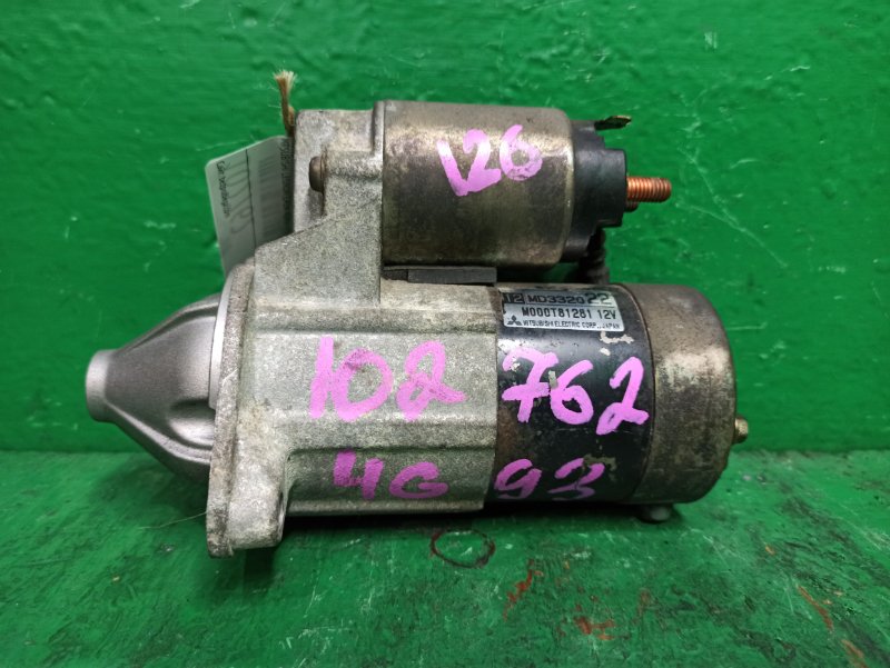 Стартер MITSUBISHI LEGNUM EA1W 4G93 MD332022 (б/у)