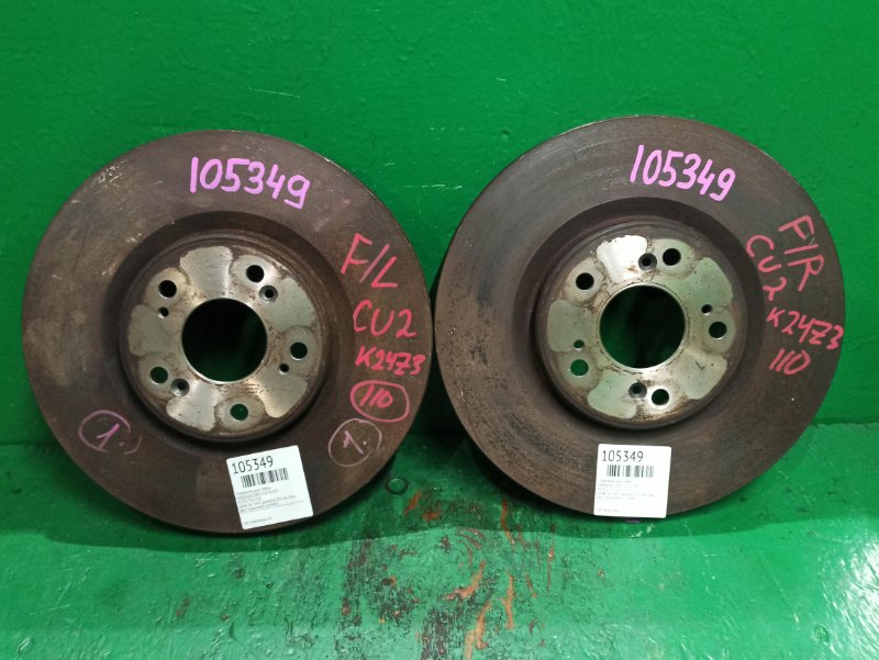 Тормозной диск HONDA ACCORD CU2 K24Z3 передний (б/у)