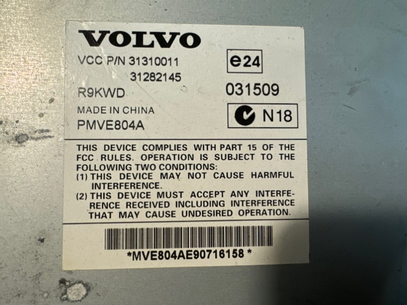 Усилитель звука XC60