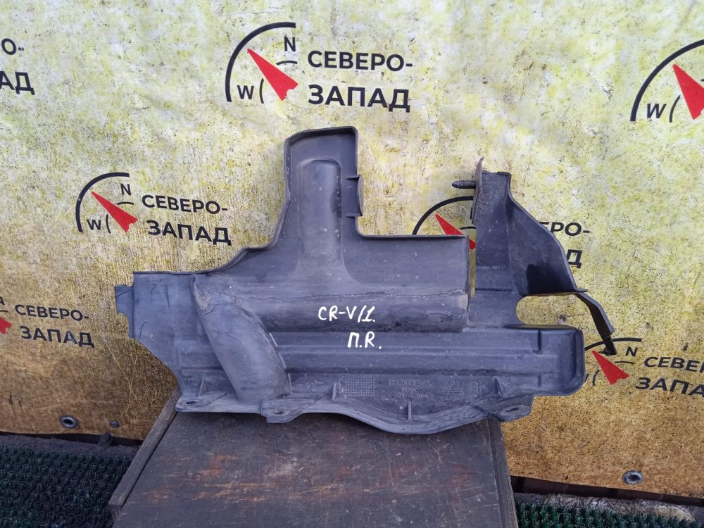 Дефлектор радиатора правый CR-V 2014 RM K24Z9