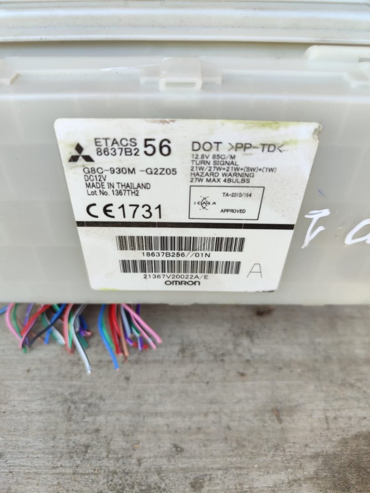 Блок предохранителей L200 2019 SUV (4N15) UBT2985