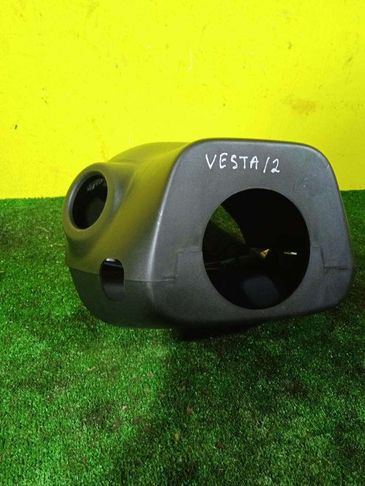 Кожух рулевой колонки Vesta 2020 LGF 21129 (P4M) Кожух рулевой колонки Vesta 2020 LGF 21129 (P4M)