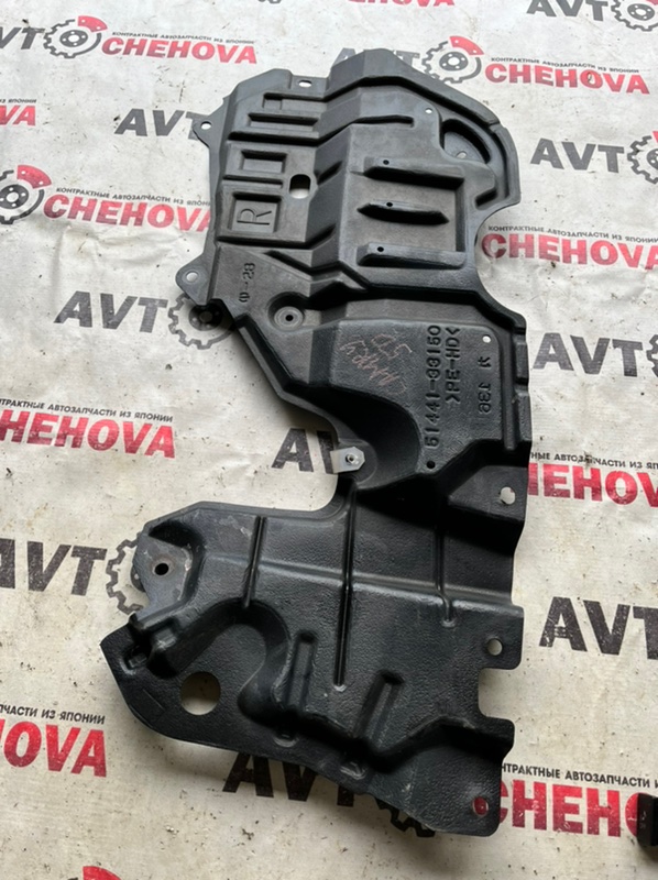 Защита двигателя Toyota Camry AVV50-1017135 2ARFXE 2012 передняя правая