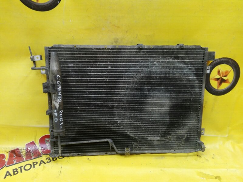 Радиатор кондиционера Kia Sorento BL D4CB 2003