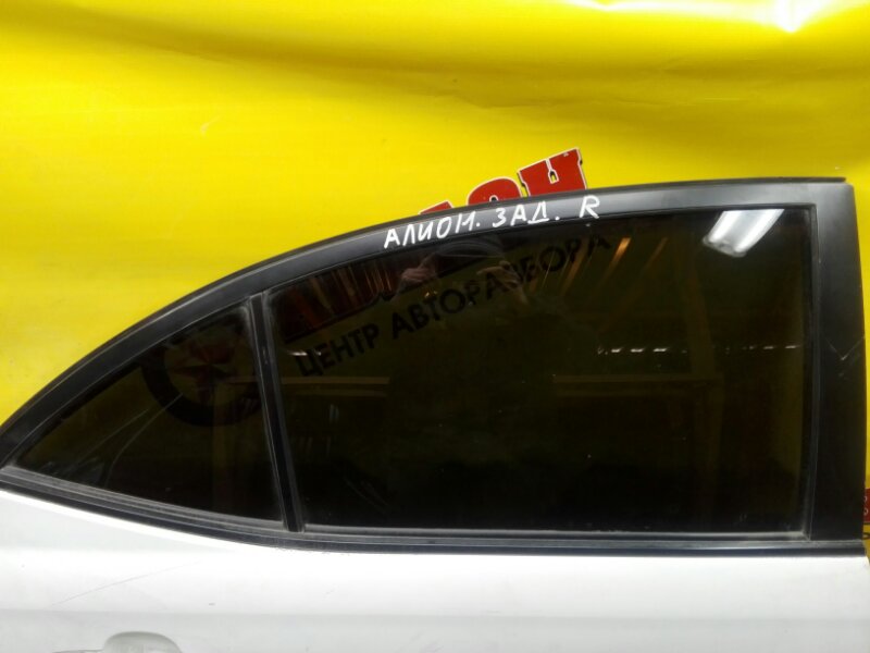 Боковое стекло Toyota Allion ZZT240 1ZZ-FE 2001 заднее правое