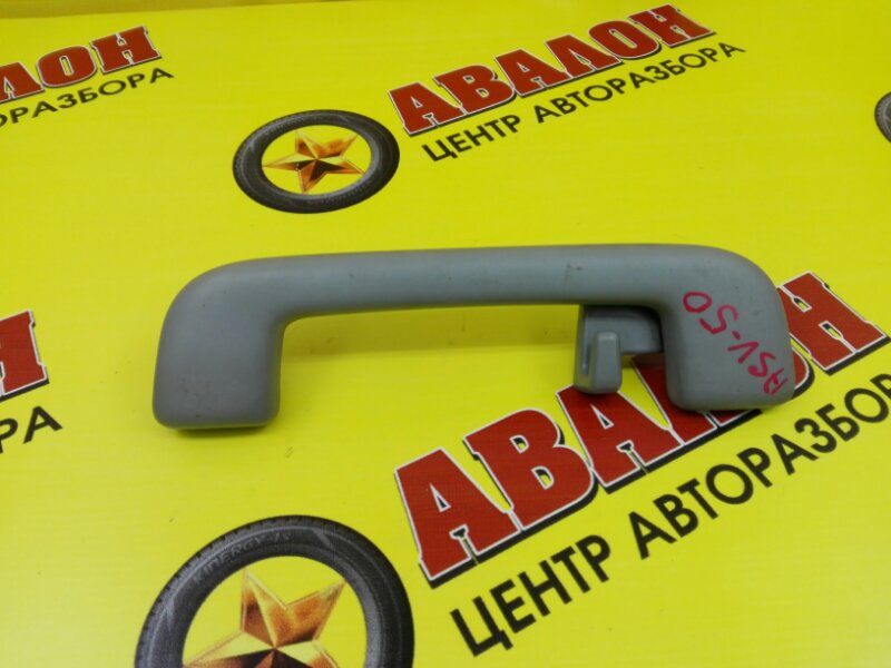 Ручка потолка Toyota Camry ASV50 2AR-FE 2012 задняя правая