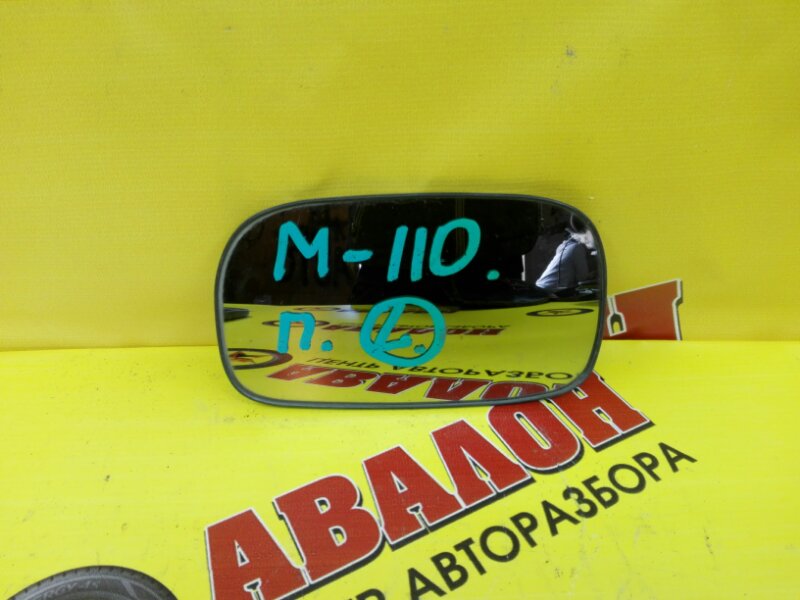 Зеркало-полотно Toyota Mark Ii JX110 1G-FE 2002 левое
