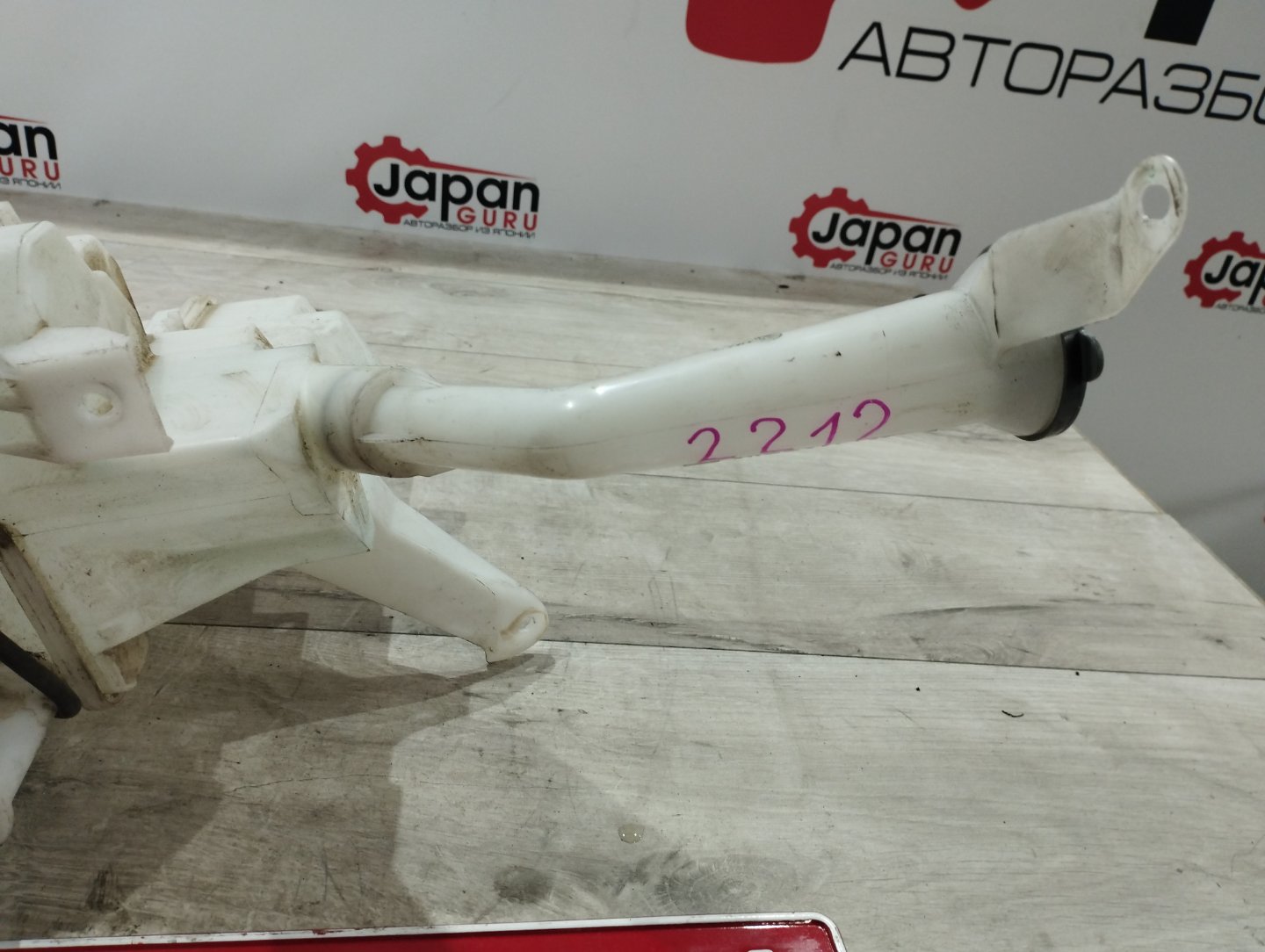 Бачок стеклоомывателя teana 2014 l33 QR25 Бачок стеклоомывателя teana 2014 l33 QR25