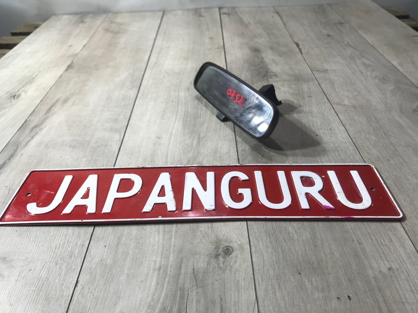 Зеркало заднего вида салонное Suzuki Sx4 2010 sx4 M15A 8470365J00 контрактная