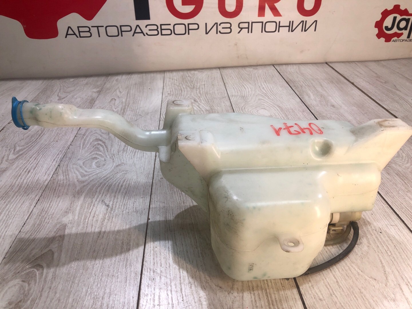 Бачок стеклоомывателя Sx4 2009 sx4 M15A Бачок стеклоомывателя Sx4 2009 sx4 M15A